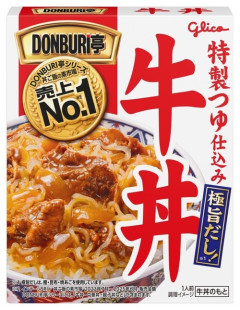 【悲報】貧乏学生御用達のレトルト牛丼、限界突破するｗｗｗｗ