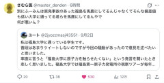【悲報】炎上したwakatteTV、擁護派が増え始めるｗｗｗｗｗｗｗｗ