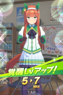 【ウマ娘】毎日王冠特化なはずの大逃げスズカさんが9月チャンミでもイマイチな理由…
