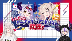 【ホロライブ】ししラプ、レッドブルバーチャルアンバサダーに就任でコラボ衣装をお披露目
