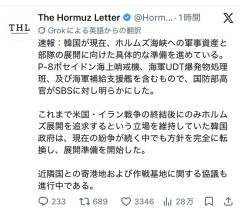 【悲報】韓国さん、ホルムズ海峡に軍事展開ｗｗｗｗｗｗｗｗｗ