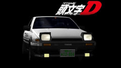 頭文字D、もっと流行ってもよかったやろ