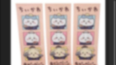 【ちいかわ転売疑惑】くら寿司の非売品「店頭のぼり」3枚がオークション出品→発売元や入手経路を巡り騒然　「販促物の無断販売では」と指摘相次ぐ…