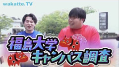 wakatte TV、文部科学相に苦言を呈されるｗｗｗｗｗｗｗｗｗｗｗ