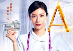 【衝撃】松下奈緒、『ドクターX』で演じた看護師役で連ドラ主演！「シェアード・ユニバース」形式に