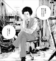 令和の日本で読むべきマンガ「闇金ウシジマくん」「九条の大罪」あと一つは？