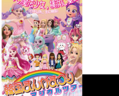 【速報】韓国マンガが日本で盛大イベント開催！日本市場で逆襲開始か！？
