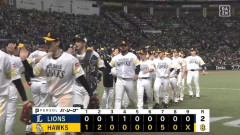 【ソフトバンク対西武21回戦】ソフトバンクが西武に快勝 優勝マジック16 正木の先頭弾23号ソロで先制 相手の拙守を突き庄子が追撃打 前田悠4回途中2失点も鈴木豪が火消し 柳町1号3ラン