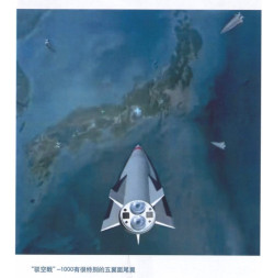 中国の民営企業の「高超音速ミサイル」宣伝資料、日本列島（愛知方面）をロックオン！