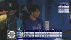 高橋宏斗、力投報われず　満塁チャンスで細川サノーが凡退