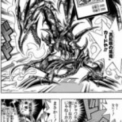 【遊戯王】マニア価格数十万はする幻の超レアカードが現実で珍しく無くなっちゃったけどレッドアイズは現実のホーリーナイトドラゴンとかそういう感じの昔の配布品とかなのかね