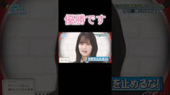 切替えが早すぎる松尾桜 #松尾桜 #日向坂で会いましょう  #日向坂46