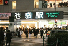 三省堂書店池袋本店が閉店へ 池袋駅周辺で再編進む