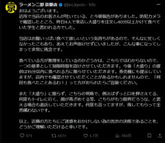 ラーメン二郎「近所で当店のお客さんが吐いていると報告がありました。今後『大盛り』は15分以内で食べれる方のみにします」