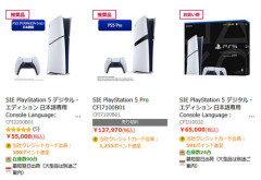 【悲報】エディオンさん、PS5本体の在庫が日本語DEダブルパックだけになる