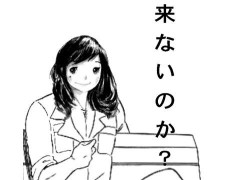 外国人「日本語学習スレだわ。Ankiとかリソース集めて勉強しようぜ」