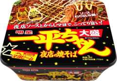 真美子「翔平さん、お昼ご飯は一平ちゃんでいいよね」大谷翔平「やめろ！！」