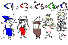 【艦これ】深夜のグロワール画像スレ