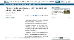【研究】脳のゴミは鼻から排出されていると判明