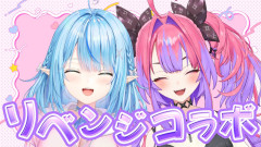 【ホロライブ酒なし】綺々羅々ヴィヴィが雪花ラミィと禁断のサシ対談!?