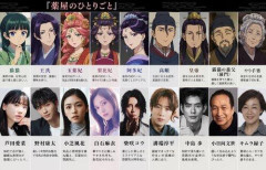 【悲報】芦田愛菜『薬屋のひとりごと』実写化も「毒に欠ける」「清楚カワい過ぎる」