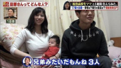【画像】セクシー現役JKママ、見つかる