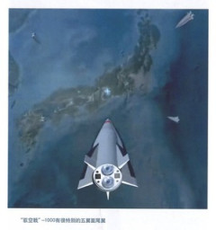 【速報】中国極超音速ミサイル、名古屋が標的に！
