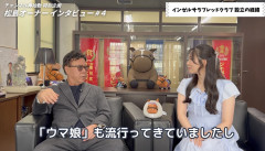 【小ネタ・画像】松島オーナーから『ウマ娘』という言葉が出てくるとは！　他ウマ娘・競馬小ネタまとめ