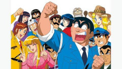 【速報】こち亀202巻発売を記念して全1965話公開中！急げ！