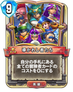 ドラクエ４「女であるアリーナとマーニャが最強格です」