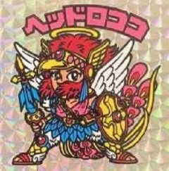ビックリマンは、なんか迷走してる気がする
