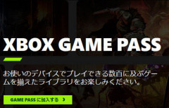 【悲報】MS「Xクラウドの利用時間制限導入するわ」←これで困るのってあいつらだけじゃね？www