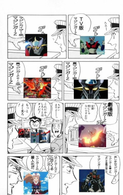 【絶朗報】こち亀、全巻無料キャンペーン開始