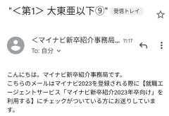 【続報】わかってTV炎上、ついに文科相も言及→国レベル騒動にｗｗｗ
