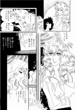【漫画】「ベルサイユのばら」印象に残ってるシーン