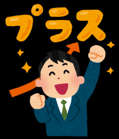 【画像】安倍ちゃんの150万増えたは嘘だった模様www国民ブチギレ怒りの声続出wwwww