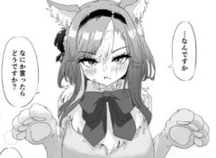 【ウマ娘】ひねくれヴのマーキング……って歯型！？