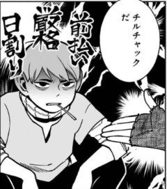 【ダンジョン飯】SSR