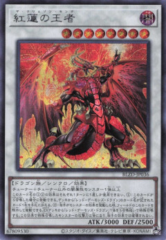 【遊戯王】「レモン」めちゃくちゃ強くなった感じはしないな🥺