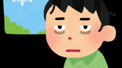 【悲報】ワイ、今日も睡眠不足で頭ズキズキ……