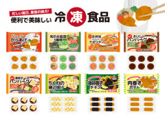 お前らが一番美味いと思う冷凍食品教えろwwwwwwwwwwwwww