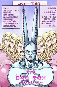 【ジョジョ】俺が死んだら俺の意識はそこで終わりなんだよね？