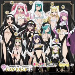 【画像】どのシスターさんに懺悔したい！？ｗｗｗｗｗ