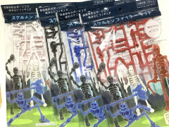 セリアに骨のプラモデルあるのか
