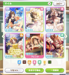 【ウマ娘】これが追込の最適解デッキ…？これはちょっと無理ですね。