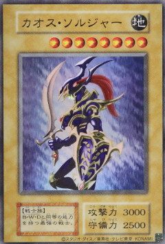 【遊戯王OCG情報】デッキビルドパック グロリアス・ヴィクターズ収録カードを使用したデッキレシピを紹介！