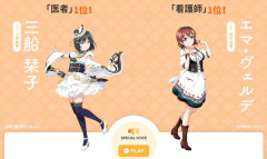 医師＆看護師が似合いそうなラブライブ！カプ