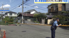 【悲報】大阪の移民、殺人未遂を犯すも諸般の事情で不起訴