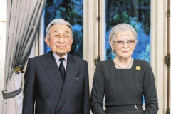 【朗報】上皇さま、葬儀を大幅縮小へ「国民生活への影響を少なくしたい」