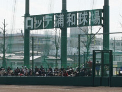 引退する唐川が２軍の最多イニング投げてるのおかしいやろ...